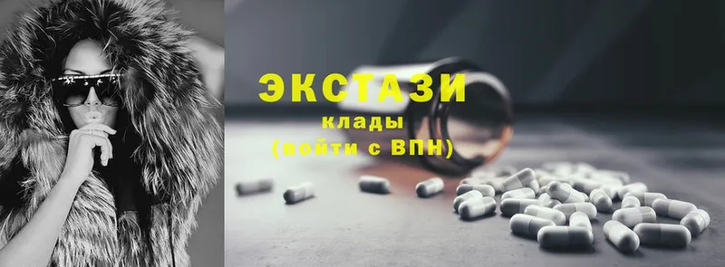 MEGA зеркало  Валуйки  ЭКСТАЗИ 300 mg 