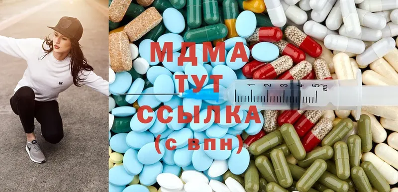 MEGA как войти  Валуйки  МДМА кристаллы  купить наркотик 