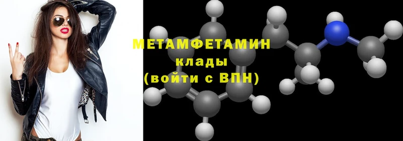 это формула  Валуйки  Метамфетамин винт  закладка  KRAKEN ССЫЛКА 